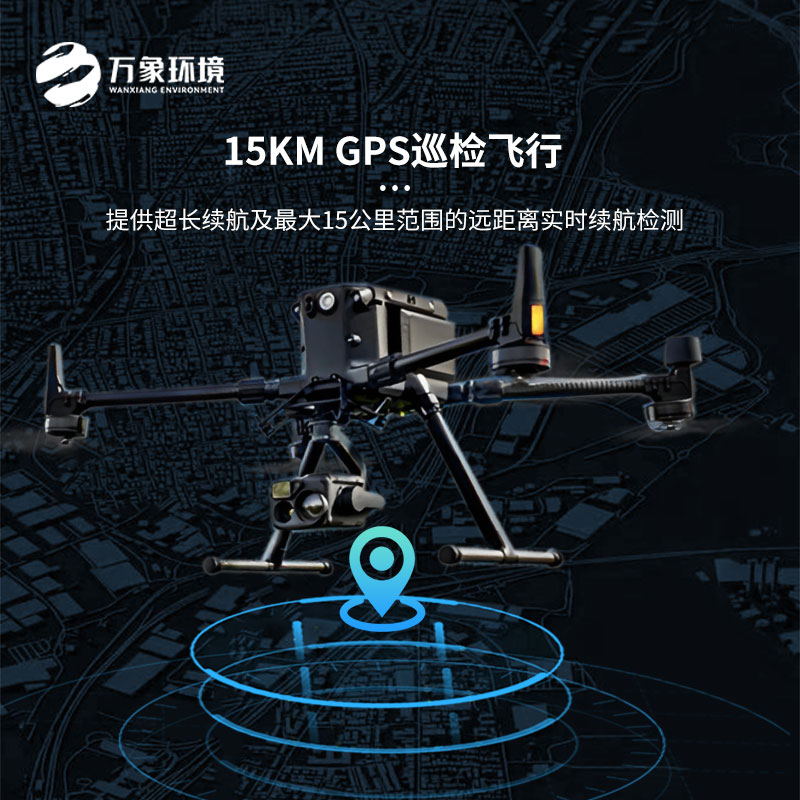 光伏無人機EL檢測掃描設(shè)備精準“透視”光伏板缺陷