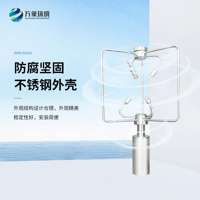 三維風速風向儀是一種利用超聲波測量氣體流速的設(shè)備