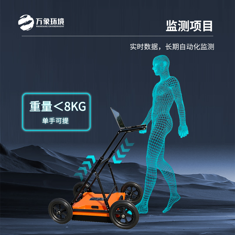 地質(zhì)雷達探地儀適用于地質(zhì)災(zāi)害評估和治理、工程勘查設(shè)計相關(guān)項目