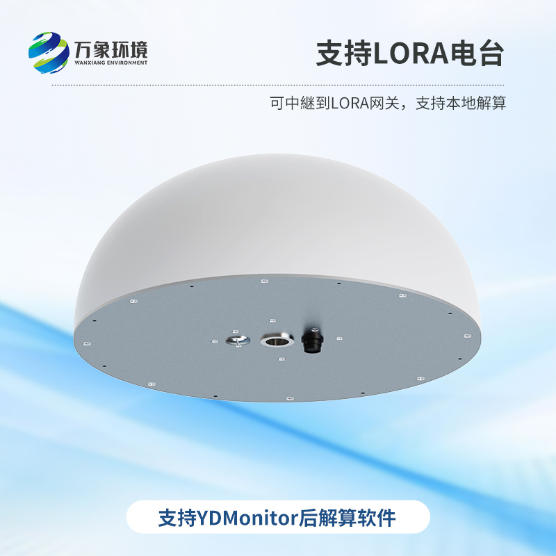 一體化GNSS接收機，微小地質(zhì)位移了如指掌