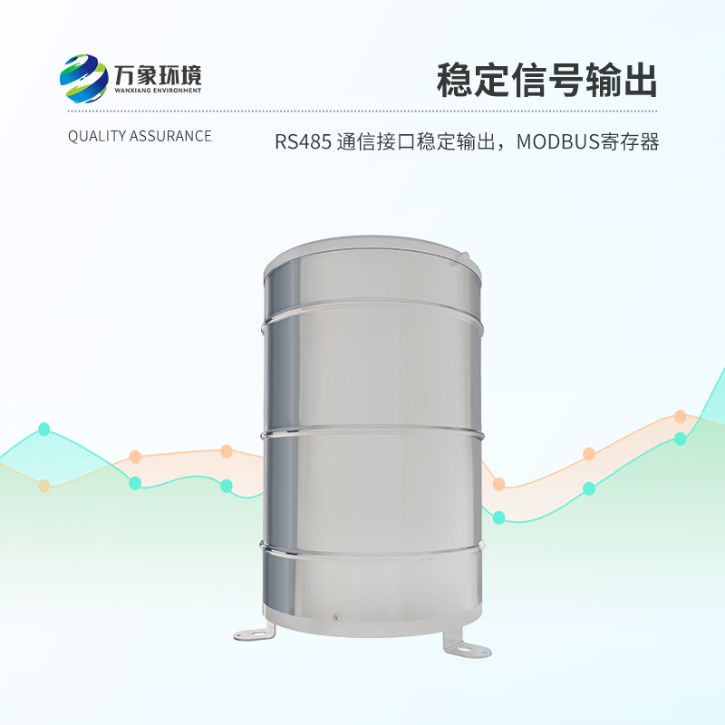 翻斗雨量計(jì)優(yōu)勢盡顯！