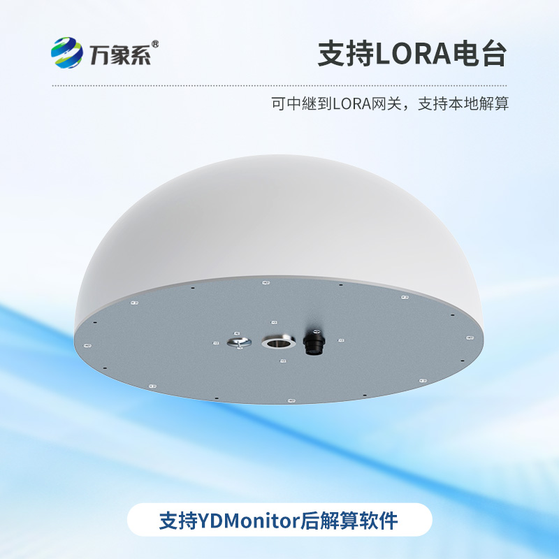 一體化GNSS接收機(jī)：位移監(jiān)測(cè)的全能選手