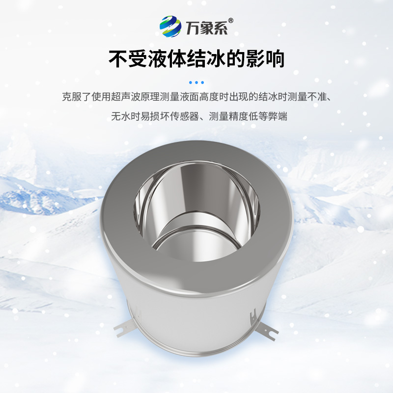 揭秘水面蒸發(fā)傳感器的科技魅力