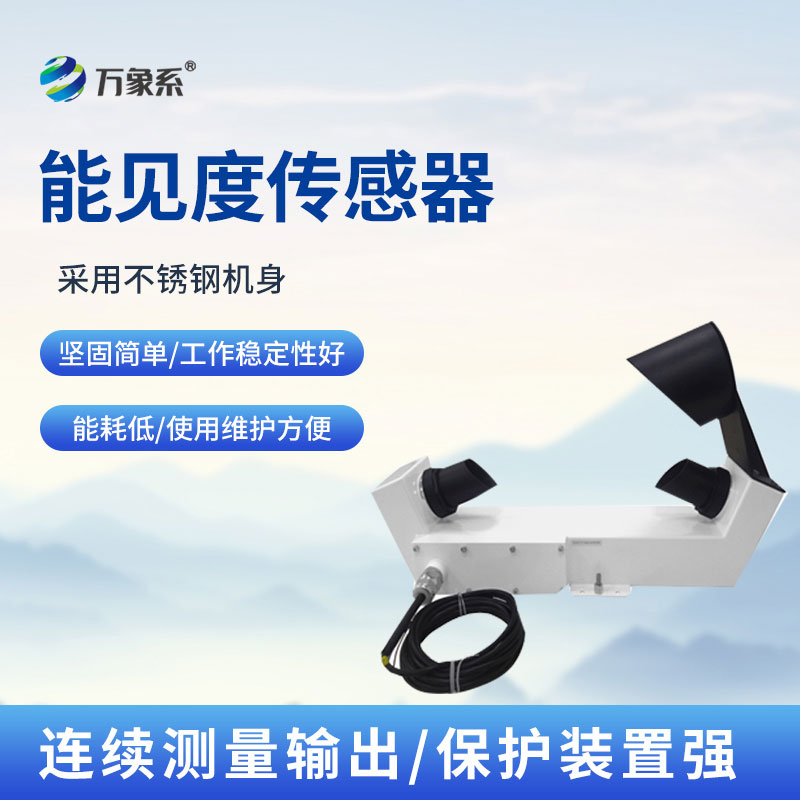 沿?？钅芤姸葌鞲衅?/>
</div>
<div   id=