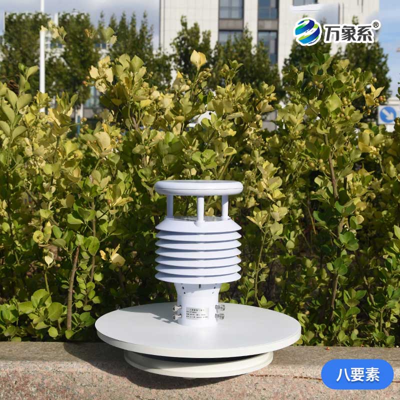 智能守護，智慧路燈環(huán)境傳感器如何改變城市？